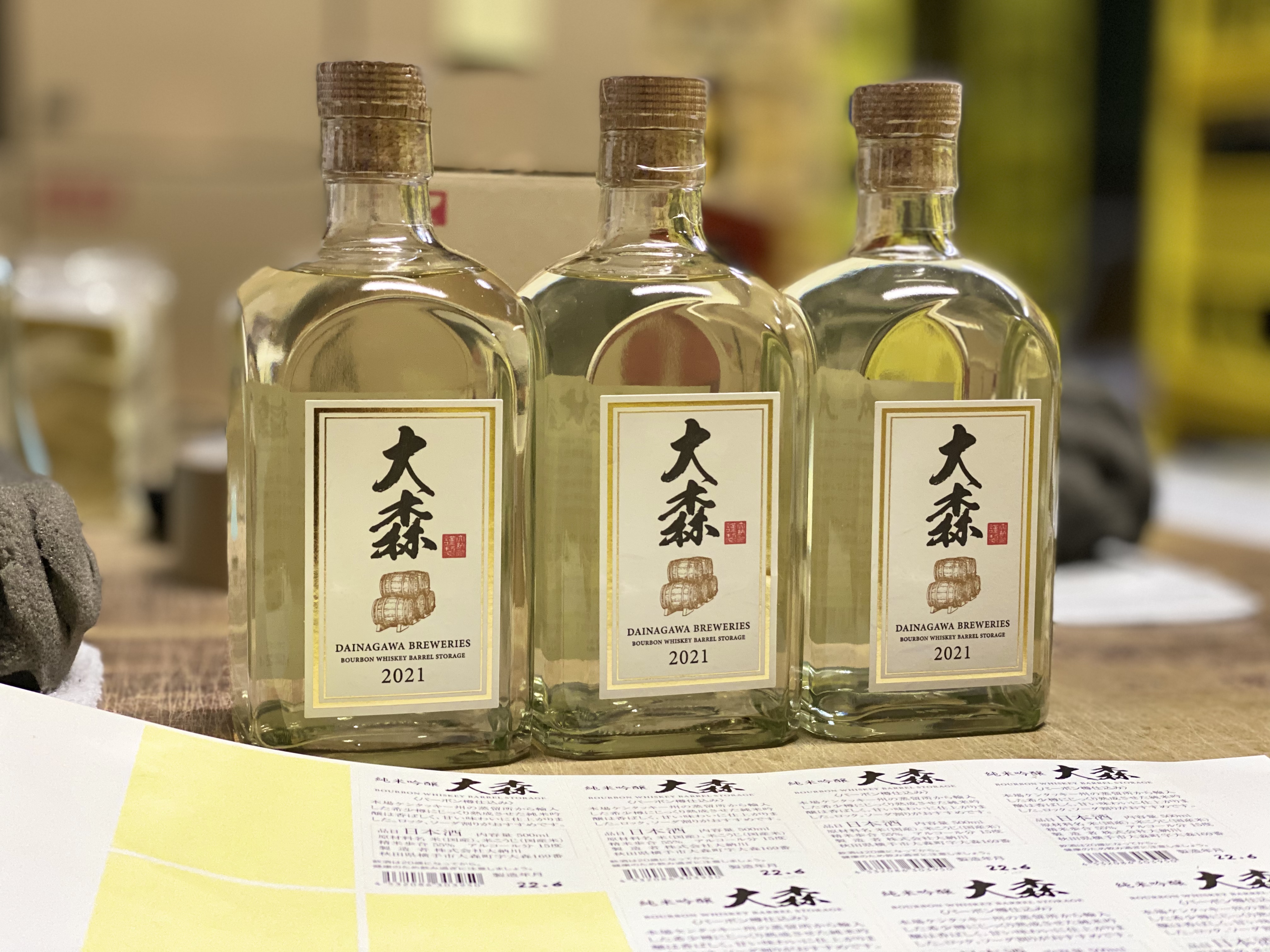 新ブランド【大森】樽貯蔵 | 大納川 - だいながわ 秋田県横手市の酒蔵