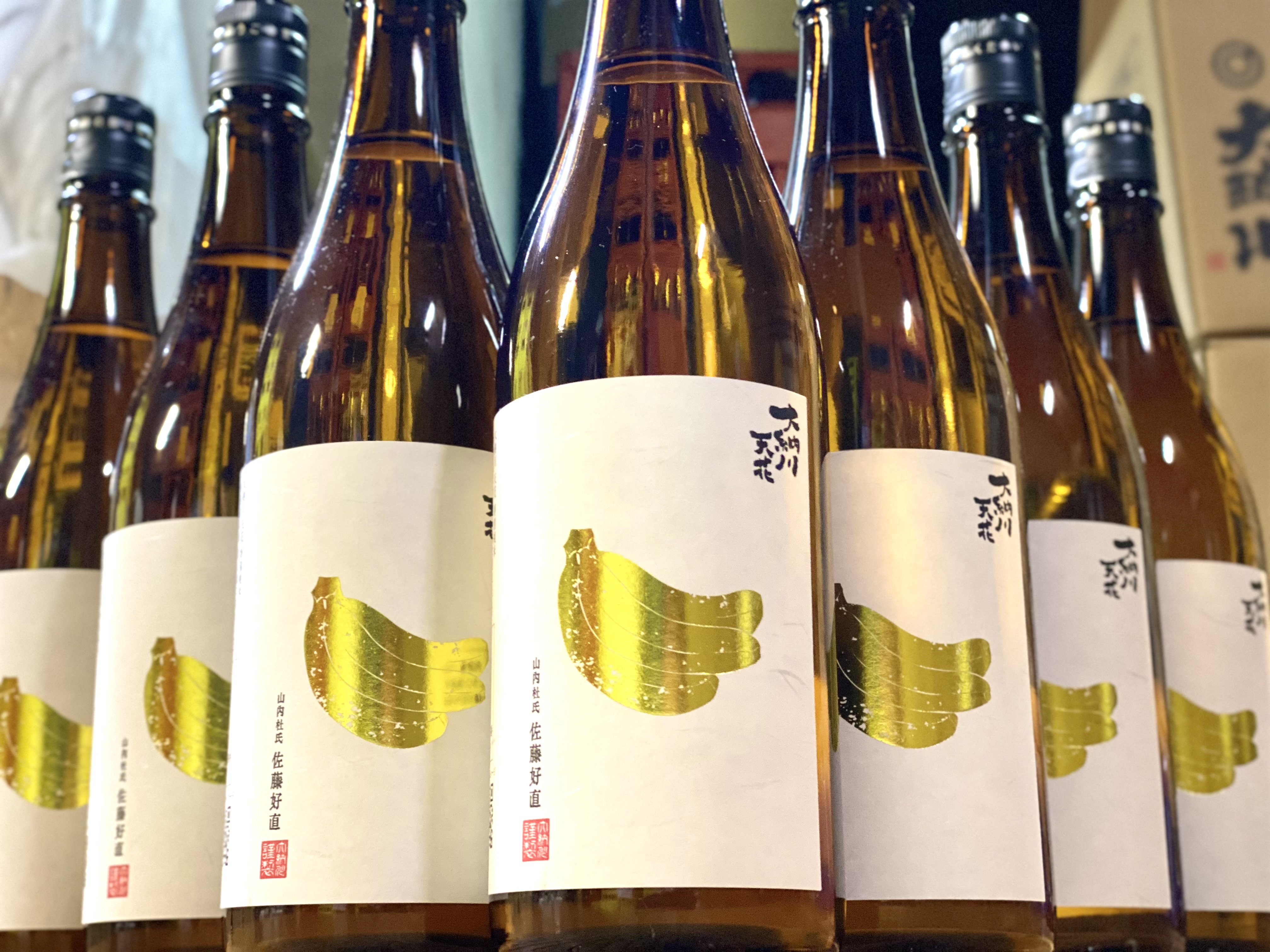 R4BY大納川天花シリーズ第15弾「大納川天花 特別純米 無濾過原酒