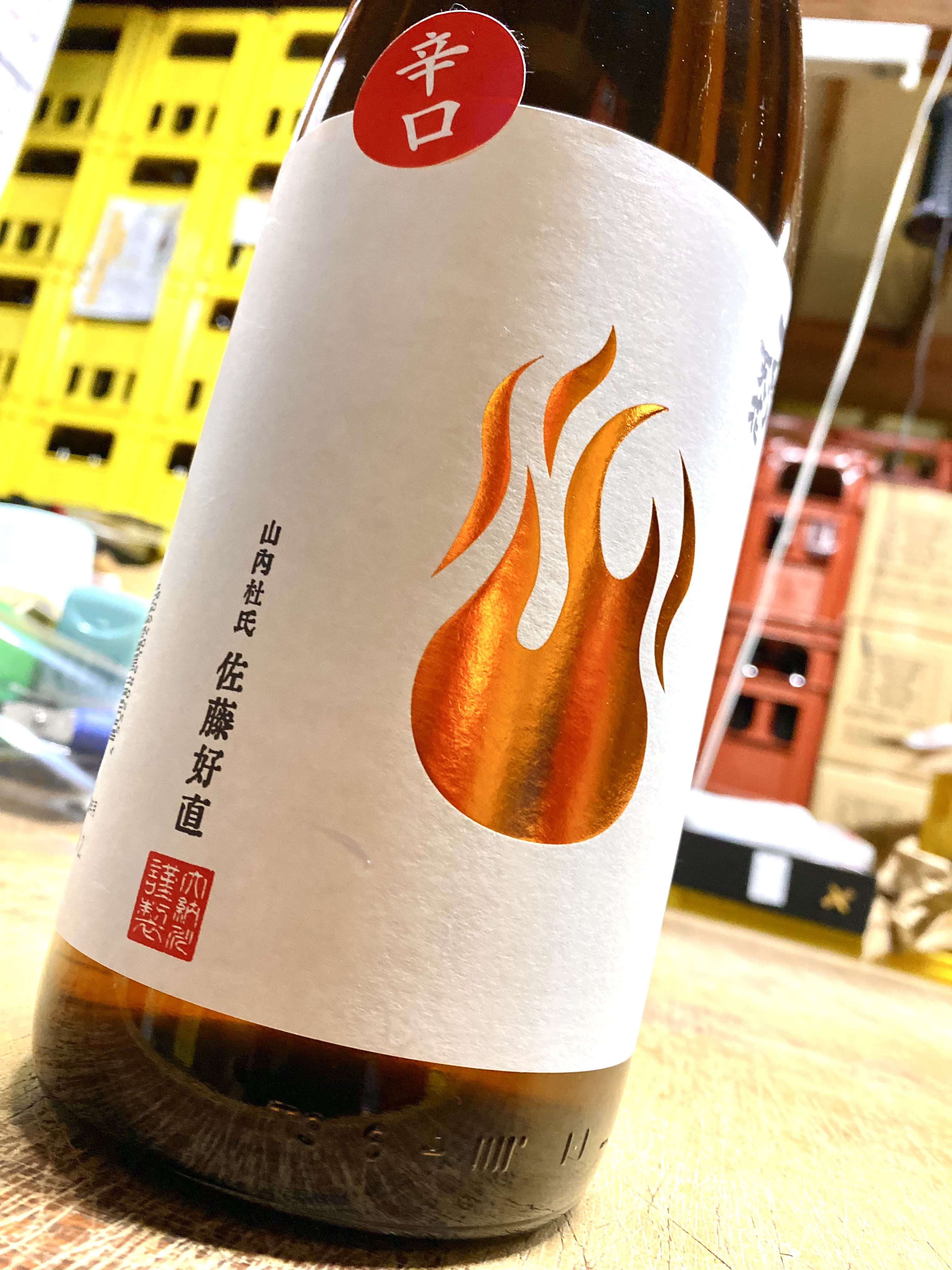 信楽焼 篠原希作 引出筒花入 高さ6.5寸（約19cm）共箱なし 本物保証 Amazon.co.jp: 信楽焼 篠原希作 引出筒花入 高さ6.5寸（約19cm）共箱