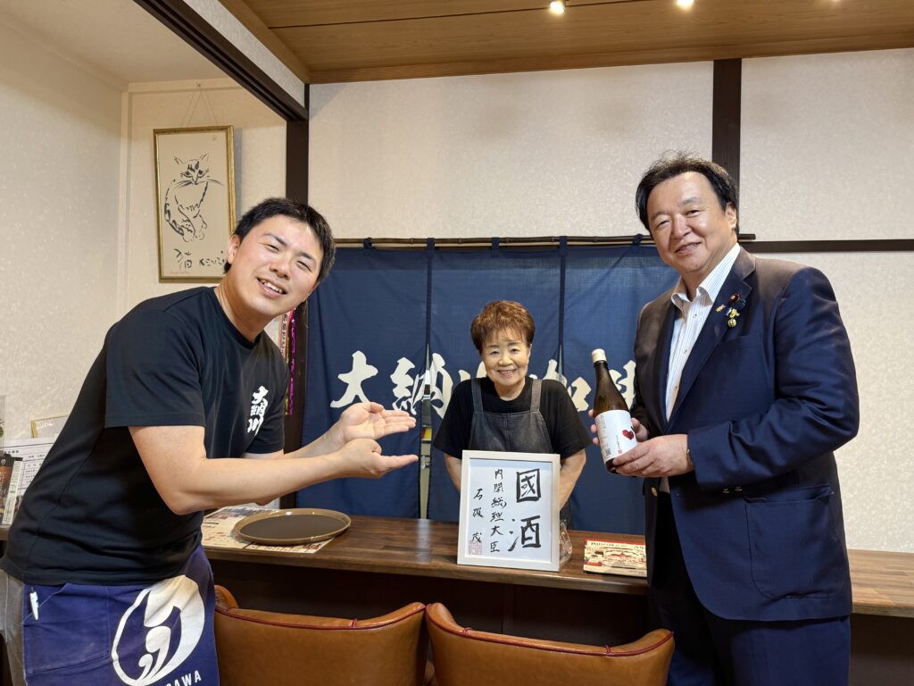 大納川珈琲にて