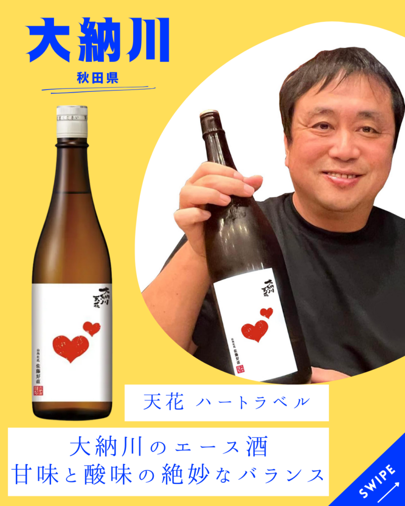 ふるさとグルメてらす〜東北まつり〜