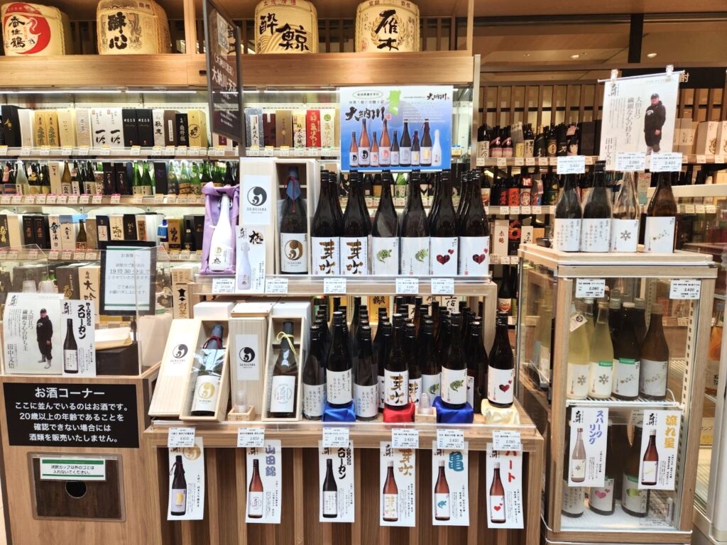 プロモーションのお知らせ【阪神梅田本店】
